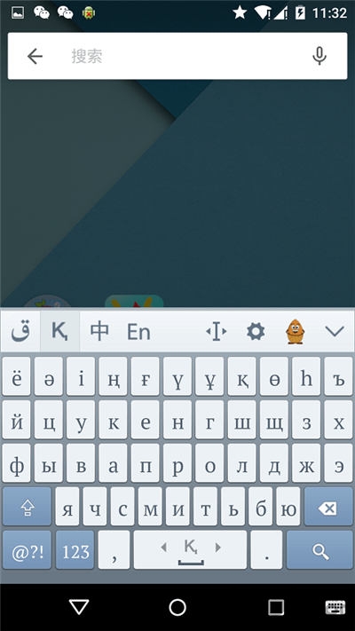 电脑哈萨克输入法键盘  v3.42.0图3