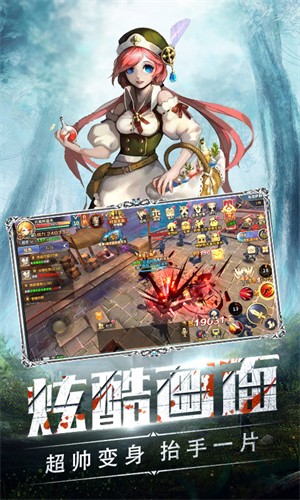 暗夜之战最新版