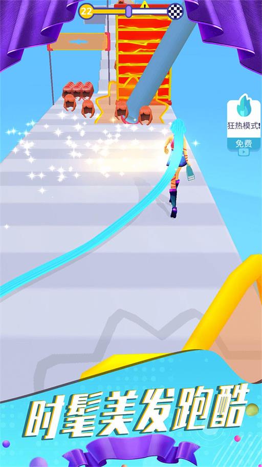 奔跑吧大妹子手机版  v1.0图1