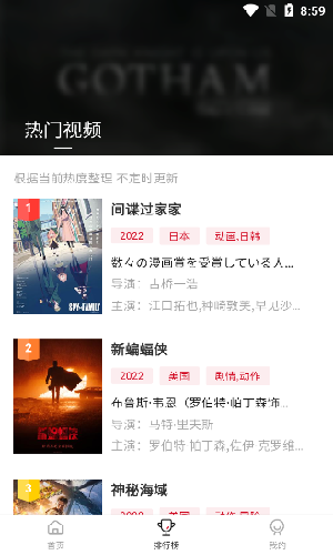 libvio追剧免登录版