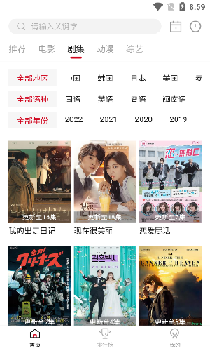 libvio追剧网在线