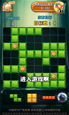 熊猫乐消消2024