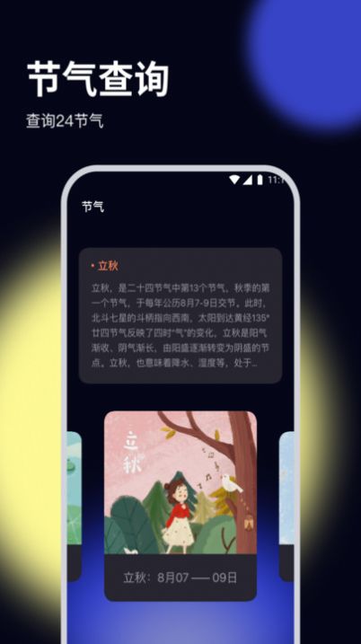 杨桃优化大师免费版官网  v2.6.7图2