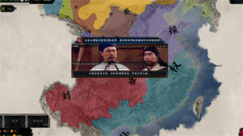 三国天下归心2.0  v1.3图2