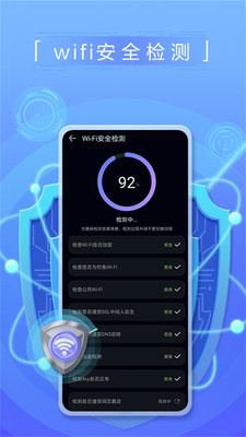 花瓣测速免费版下载官网安卓手机  v3.2.0.301图3