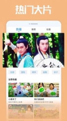 雅梦短剧安卓版在线观看  v1.7.2.1图3