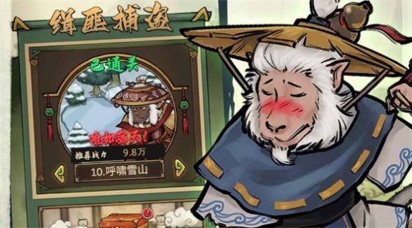我的喵会武功内置菜单