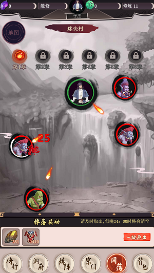 毅力火影手游  v1.00.01图1