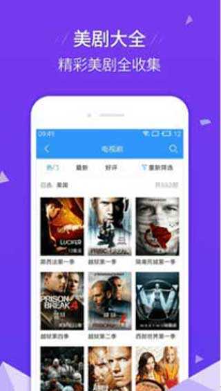 鸭脖影视最新版本下载安装官网苹果  v2.1.3图3