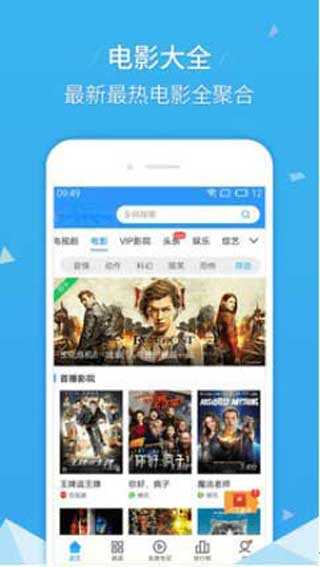 鸭脖影视软件下载官网安装苹果版  v2.1.3图2