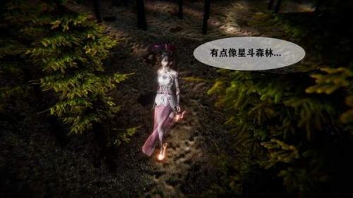 小舞奇遇记手机版  v1.1图1