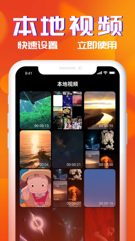多米铃声手机版免费下载安装苹果