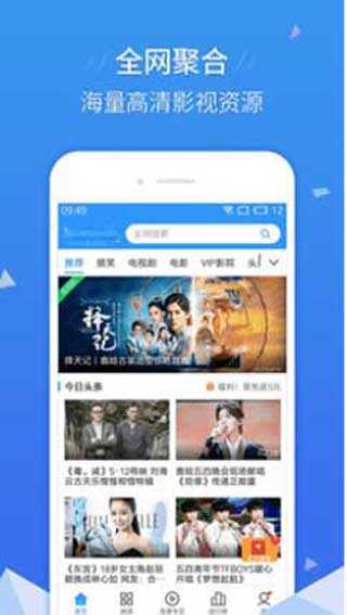 鸭脖影视软件下载官网安装苹果版