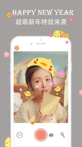 Wuta  v4.5.1.492图3
