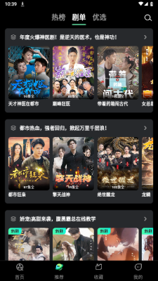 天涯短剧免费版下载安装最新版本苹果手机