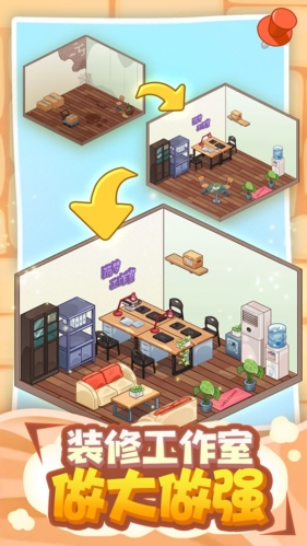 筑梦工作室2023  v0.2.2.13图4