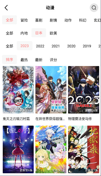 花火视频app官方下载追剧最新版3.3.2  v1.9.8图1