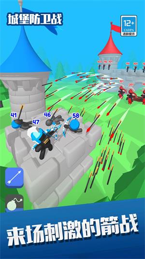 城堡防卫战游戏  v1.0.2图3