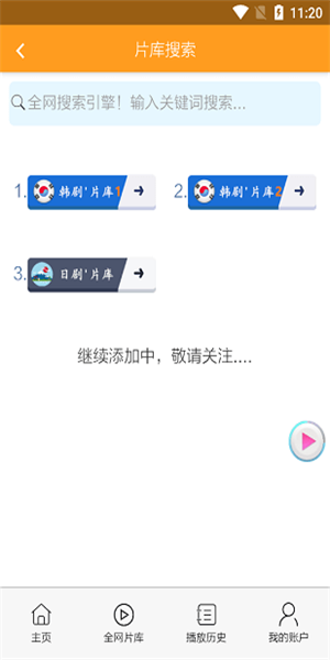 哇哦影视最新版本下载安装苹果手机官网  v13.0图1