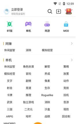 乐乐