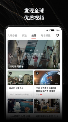 新片场素材库网