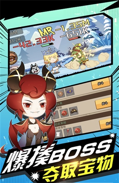 勇者之路精灵物语速升版