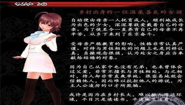 肉体契约书2023