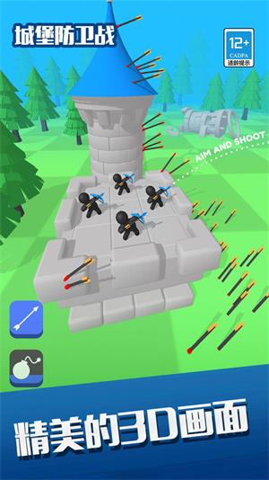 城堡防卫战游戏  v1.0.2图1