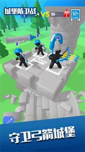 城堡防卫战游戏  v1.0.2图4