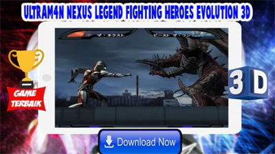 奥特曼格斗奈克瑟斯默示录  v1.1图2