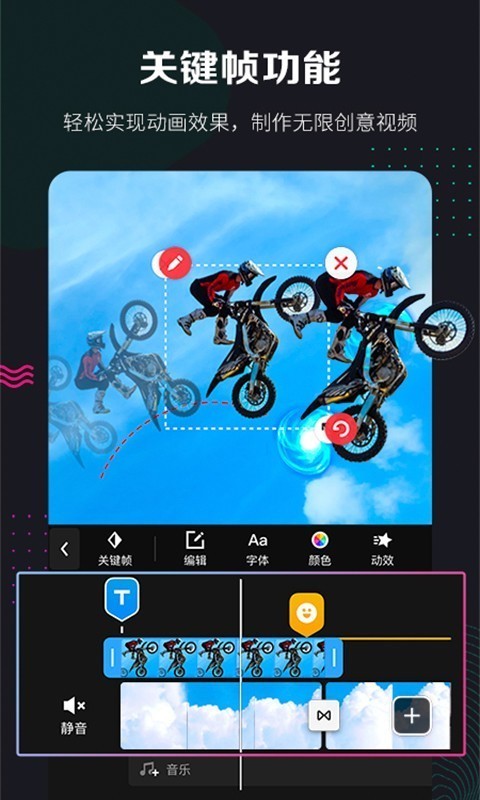 快剪辑官方下载2019版  v5.3.1图1