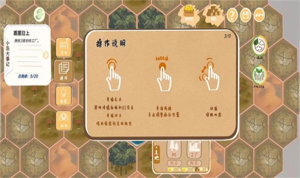 林碳之岛2024