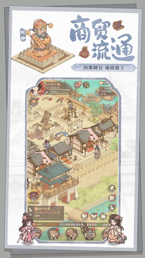 这城有良田内购破解版下载  v1.1.6图1