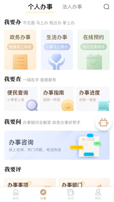 我的宁夏1.12.0.0豌豆荚版本2020
