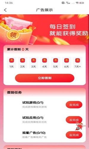 优客帮商城手机版下载安装最新版本官网
