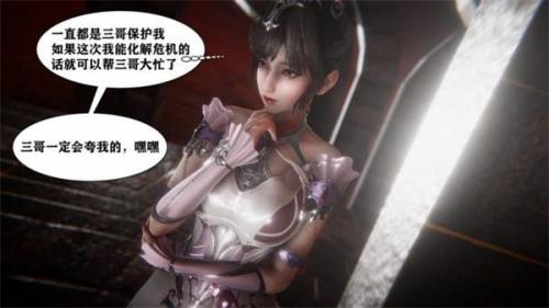 小舞奇遇记2021  v1.1图3