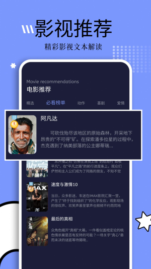 钓鱼短剧app官方下载安装苹果手机版