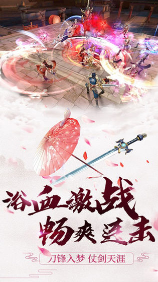 绯色修仙录游戏完整版冷狐安卓  v1.3.5图4