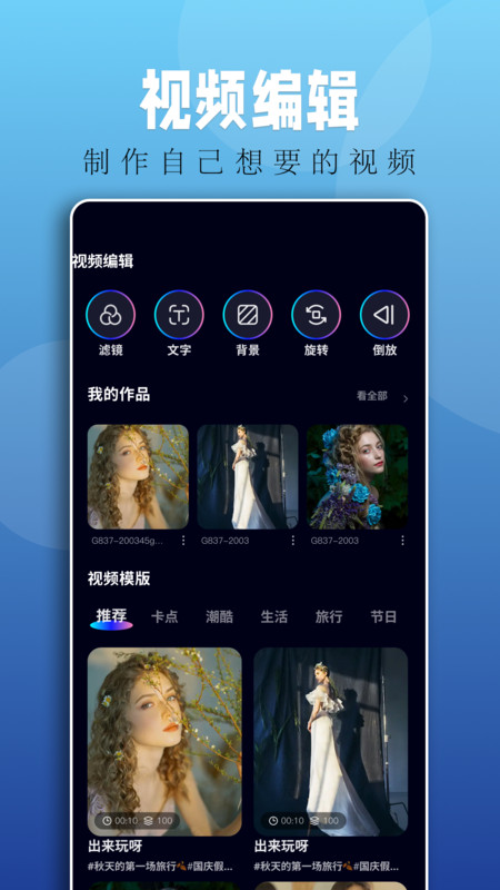 落霞剧场短剧app下载官网免费观看视频在线播放  v1.1图2
