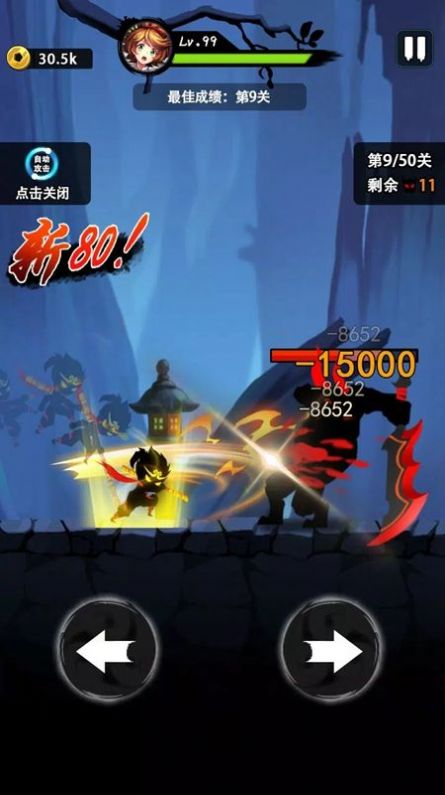 大圣历险记之单词国手游  v1.1.4图3