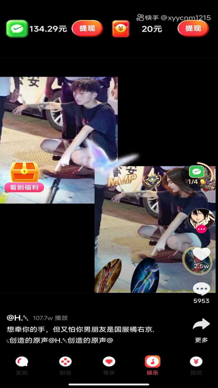 无忧短剧赚钱版下载安卓版免费安装苹果手机