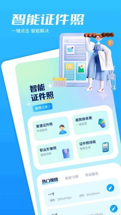 Piczoo相机手机版  v1.1图3