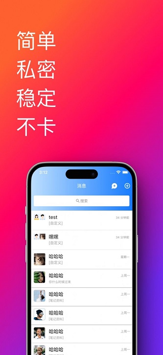 帮办助手安卓下载官网安装  v1.0.33.36图3