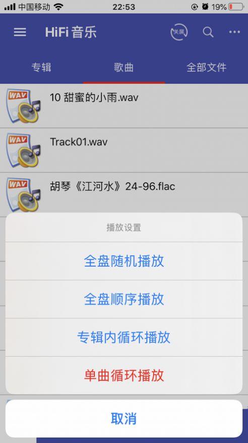 诗韵音乐app下载官网安卓版安装  v1.2图3