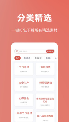 今日文库最新版本下载安装  v4.6.0图2