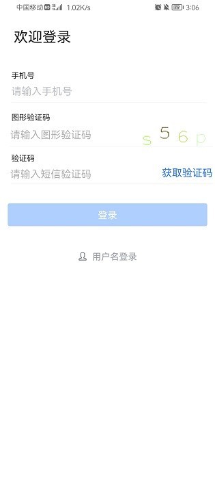 秦政通最新版