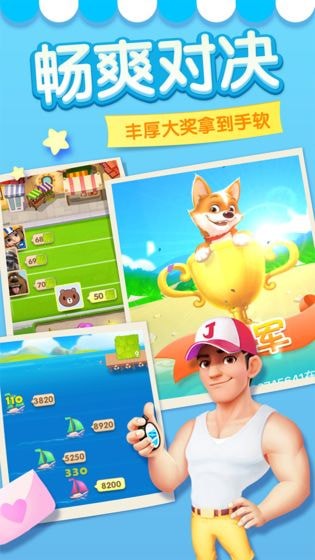 多多爱消除手机版