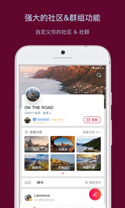 乌托邦平台官网