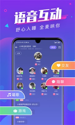 全民约玩免费版下载安装最新版苹果