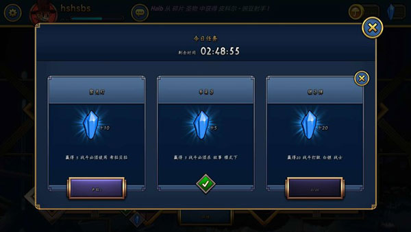 骷髅女孩角色绅士版  v5.4.3图1